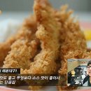 중앙수제돈가스 네이버블로그