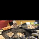 팔각도 대전괴정롯데점 이미지