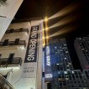 그레이호텔 분당점 이미지