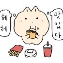 유성분식 이미지