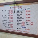 국밥지존