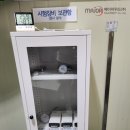 에스디테크 - 시흥시 서해안로1685번길 7 | ❝ 형식이 아닌 실질적 컨설팅 ❞ KS인증 정기심사 컨설팅 후기