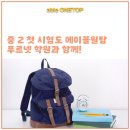 에이블원탑학원 네이버블로그