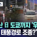 조종중학교 이미지