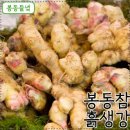 정윤식품 이미지