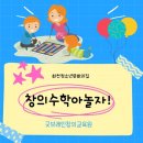 양주청소년문화의집 댄스연습실 이미지