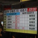 진선검도관 이미지