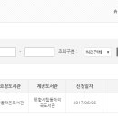 우창동 어울 작은도서관 이미지