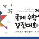 ㈜경진 이미지