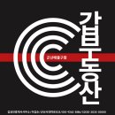미장파크공인중개사사무소 네이버블로그