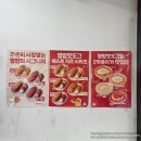 뽀도독(for the dog) | 성남 모란역 명랑핫도그 후기 ㅡ 럭키 로제떡볶이...추가 주문 (Myungrang Hotdog Moran Station Branch...