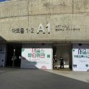 화장품프라자 - 성북구 동소문로 9-2 | 뷰티토크콘서트 2025화장품마케팅교육 후기 이모란 원장이 알려주는 이너뷰티 꿀팁