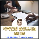 이영재 행정사 사무소 네이버블로그