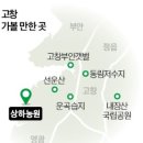 대지축산농원 이미지