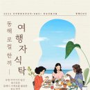 로컬다이닝한섬 이미지