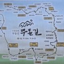 시화문화마을 금봉미술관 | [국립공원 무등산 군왕봉] 낮지만 낮지 않은 봉우리 / 쉬운 듯 쉽지 않은 등산길