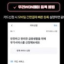 티원(T-Won) 이미지