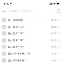 제니스써치 네이버블로그