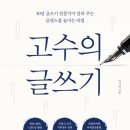 역삼푸른솔도서관 이미지