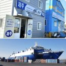 ㈜제주공항전기차 | 익산 영등동에서 제주공항까지 EV3 전기차 제주도 차량탁송 후기 총정리