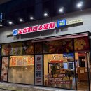 오관포차 이미지