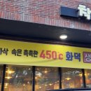 55번생선