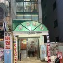 화명주유소 이미지