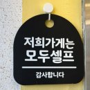 삼이시스템