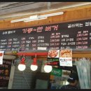 기똥찬푸드