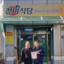 용산1동행정복지센터 이미지