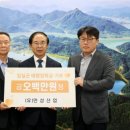 만성산업 이미지