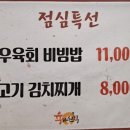 육하원칙직산점 이미지