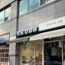 온담안경원 네이버블로그