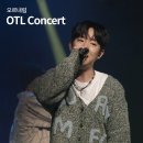 엘비랩 | 오르내림 OLNL & 래원 OTL 콘서트 in 무신사 개러지