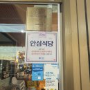 5시5할인마트 | [기장대게할인마트] 내돈내먹 부산 광안리 대게 배터지게 먹기