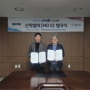 한국폴리텍대학분당융합기술교육원