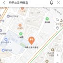 라푸스코 마포점 이미지