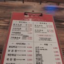 홍치맥