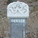관음사 이미지