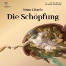 천지합창단 정기연주회 이미지