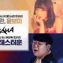 시연 카카오 검색결과