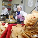 임실튀밥 이미지