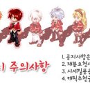 블러드길로틴핼버드 이미지
