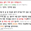 여자배구 리그 재개, 14일→16일로 변경 이미지