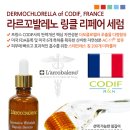 mts롤러/ 메조롤러/스킨롤러/모공스탬프/더마롤러 사용전후에 소독방법 이미지