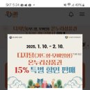 법무법인수어 - 부천시 원미구 상일로 126 | 법무법인수어