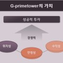 G프라임 이미지