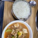 쓰리원식당