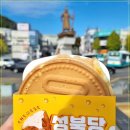 성북당