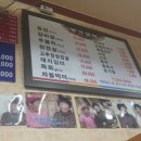 황지사우나 이미지